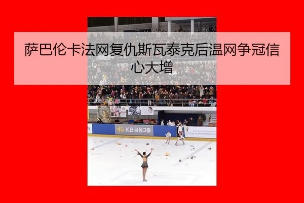 sa-ba-lun-ka-fa-wang-fu-chou-si-wa-tai-ke-hou-wen-wang-zheng-guan-xin-xin-da-zeng-3-579.jpg